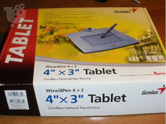 PoulaTo: ΓΡΑΦΊΔΑ Genius WizardPen 4x3